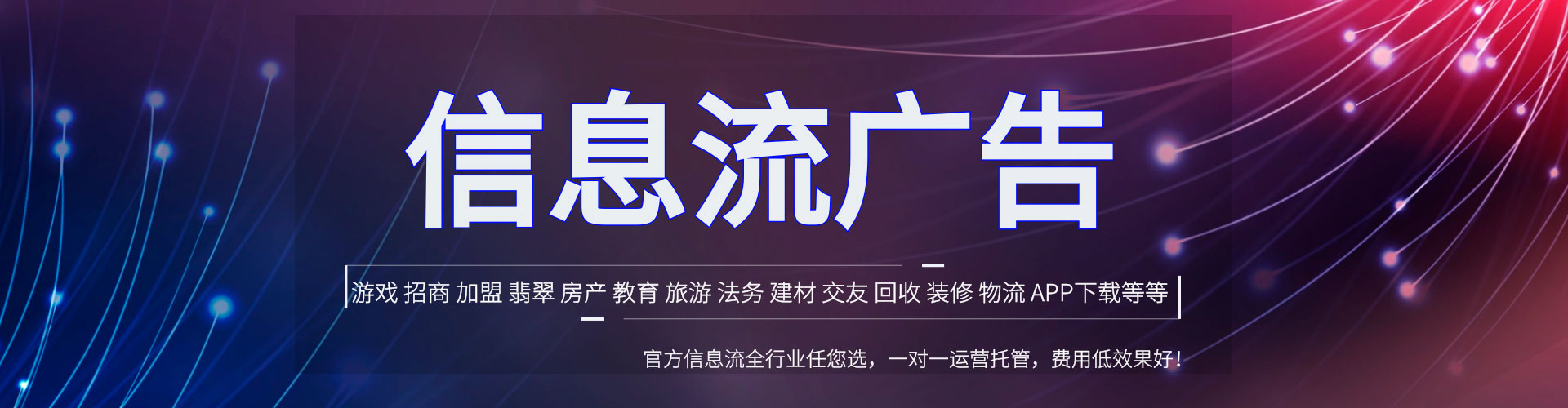 新安sem竞价